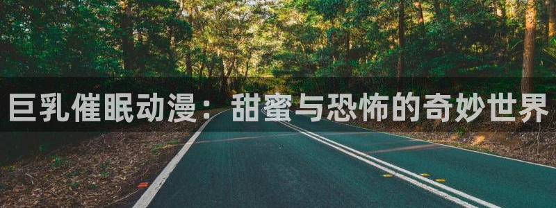 age动漫官网在线入口