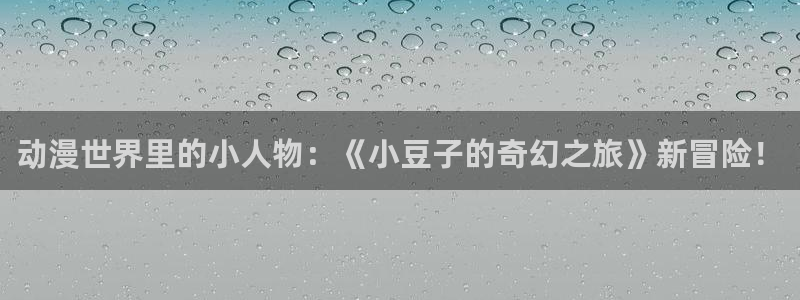 lovestage漫画免费阅读