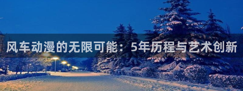 age动漫下载入口