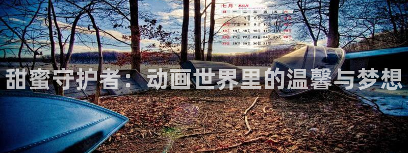 kakaopage韩漫官网