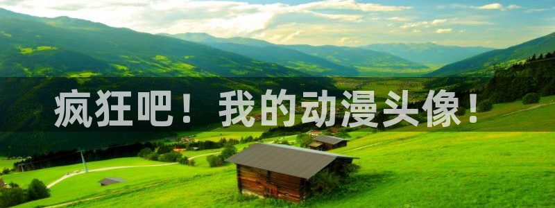 age动漫樱花