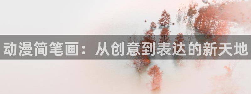 age樱花动漫