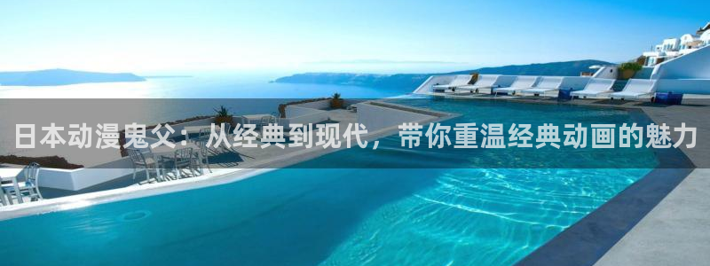 age动漫网上看