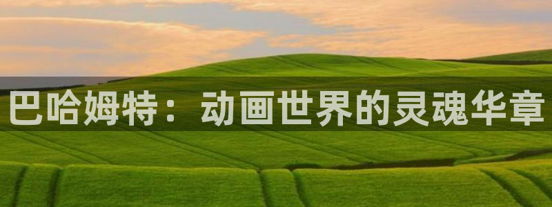 colamanage漫画官网