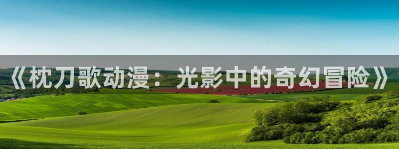 stagenehind韩漫免费观看