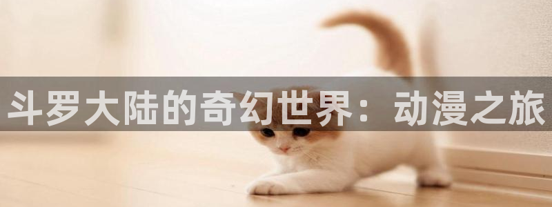age樱花动漫