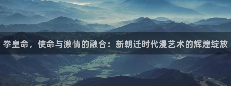 age动漫正版网