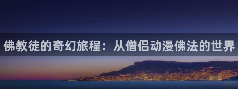 age动漫网下载