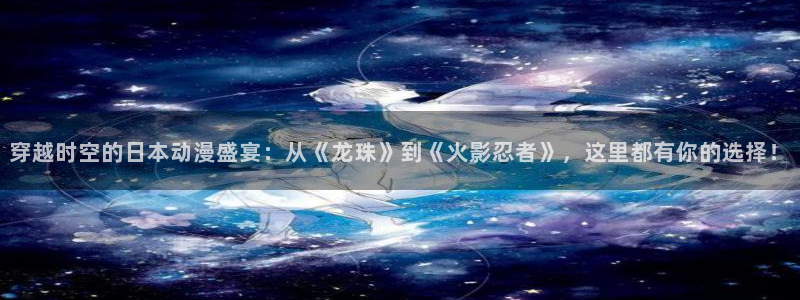 韩国漫画平台kakaopage