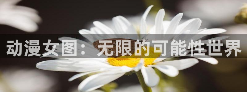 colamanage漫画官网