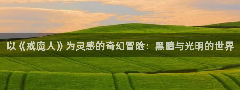 colomanage漫画官网