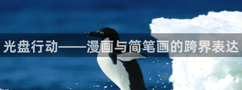在线动画动漫下载age动漫