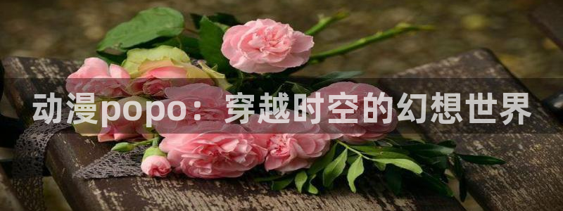 age漫画网