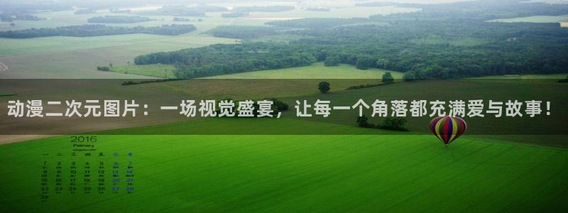 age动漫官网版入口