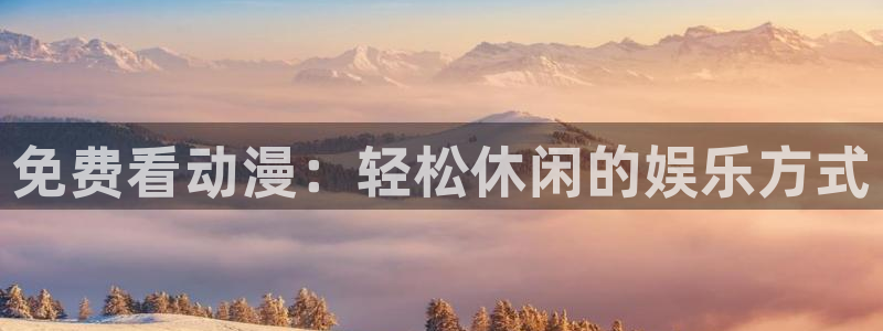 age樱花动漫