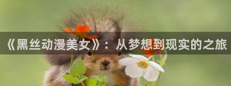 kakaopage韩漫官网