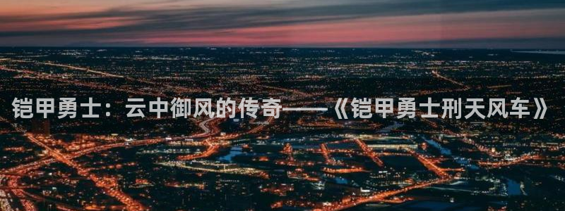 age动漫下载