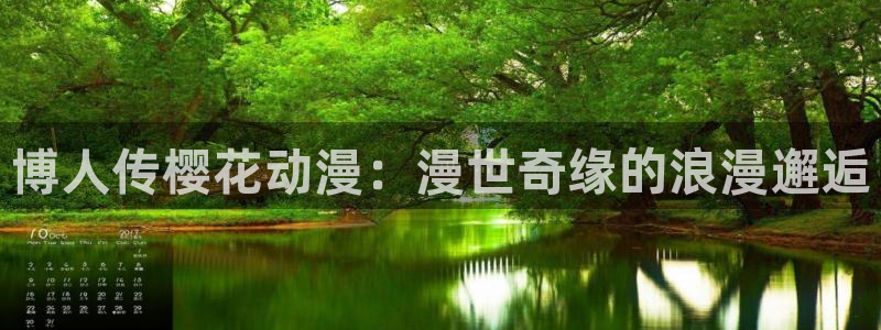 age动漫下载网