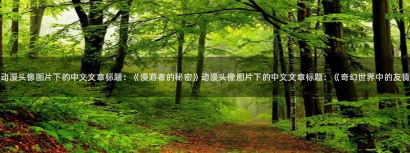 age动漫官网网址