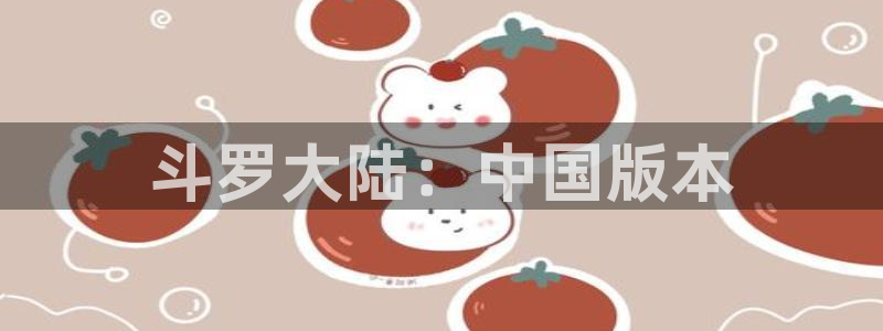 age专注动漫的门户网站