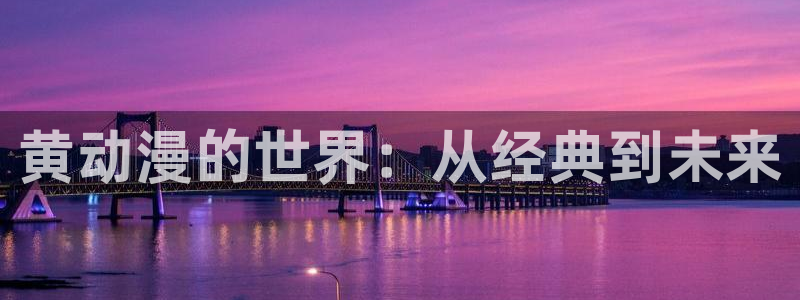 age动漫下载