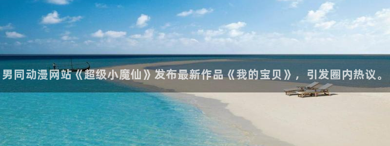 age动漫专注动漫的门户网站
