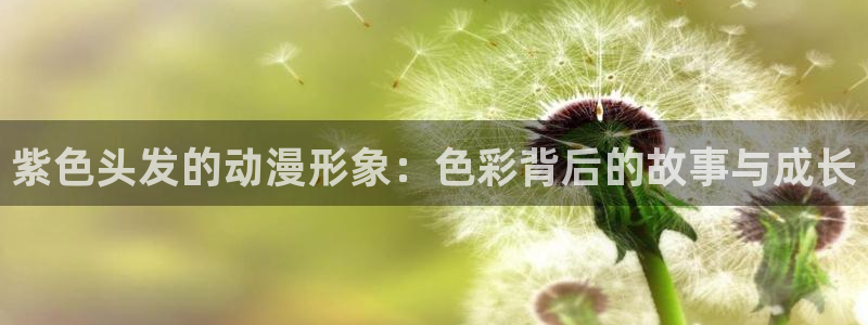 age动漫樱花