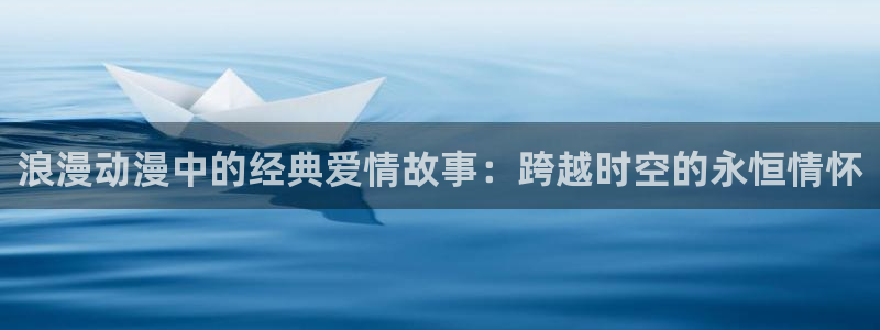 age动漫官网版入口