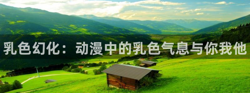 age樱花动漫