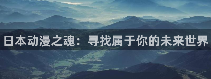 age动漫樱花