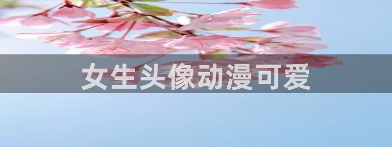 colamanage漫画官网