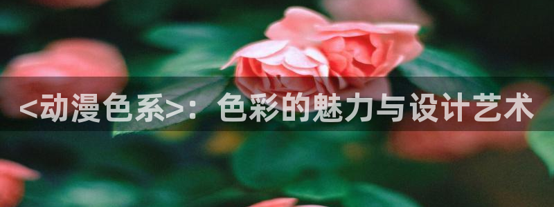 age动漫omofun