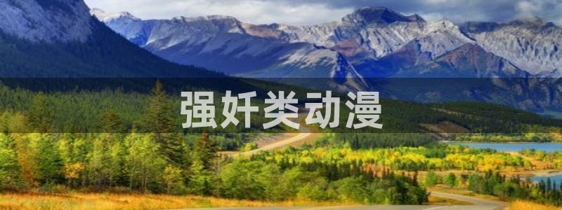 下载age动漫