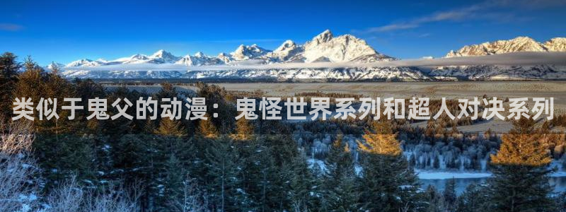 age动漫官网入口老版本