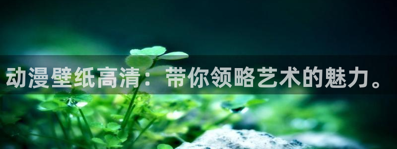 age动漫下载网