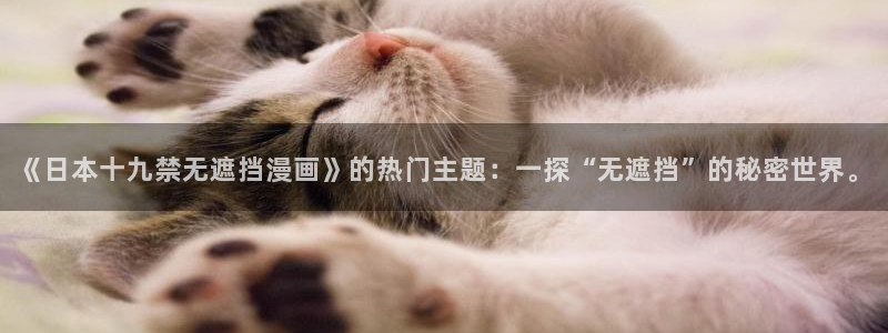 age动漫樱花