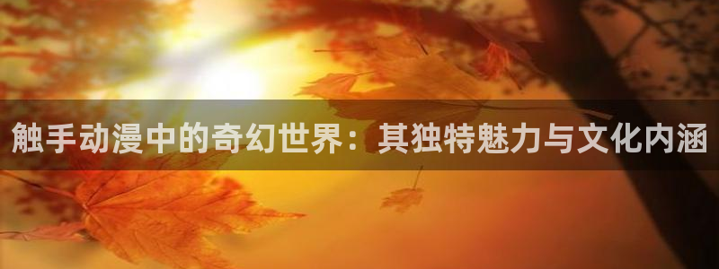 age动漫下载网