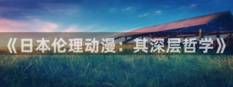 韩国漫画平台kakaopage