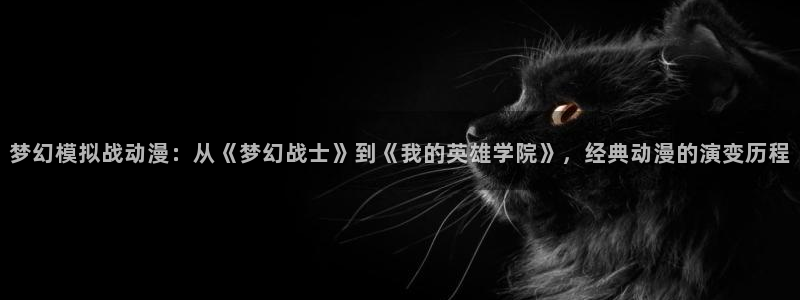 age动漫官网网址