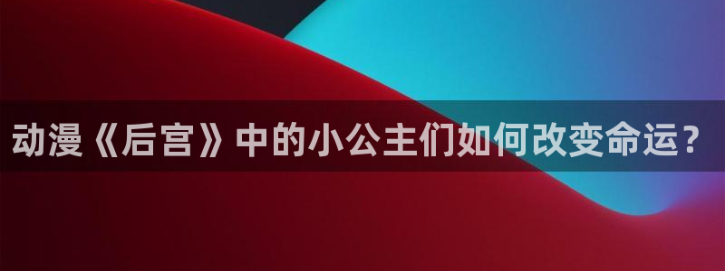 backstage韩漫免费观看