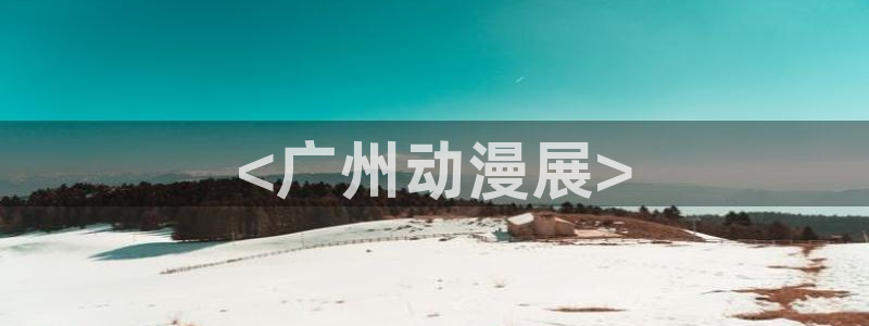 拷贝漫画 copymanager.ory网站
