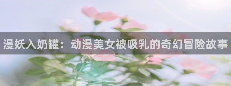 managereader漫画官网入口