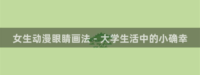 age动漫