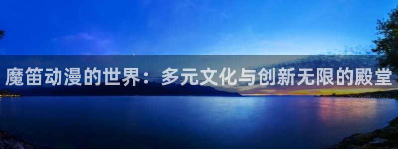 韩国漫画平台kakaopage