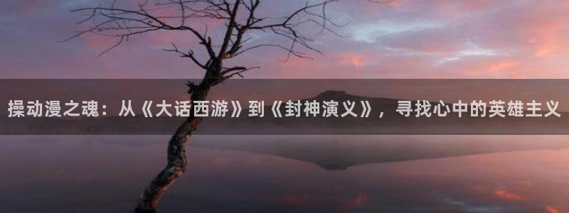 在线动画动漫下载age动漫