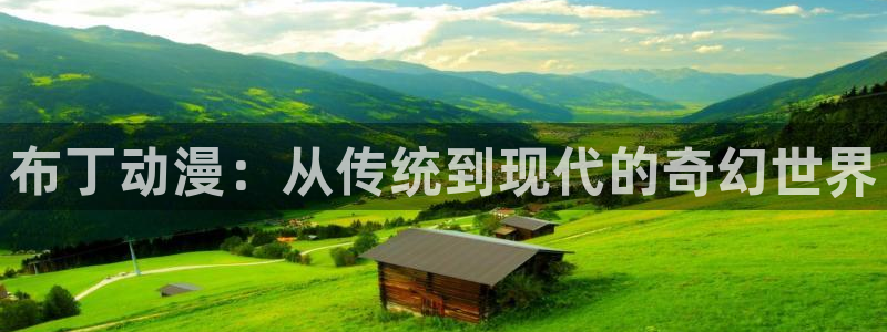 age动漫网