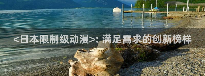 age动漫樱花