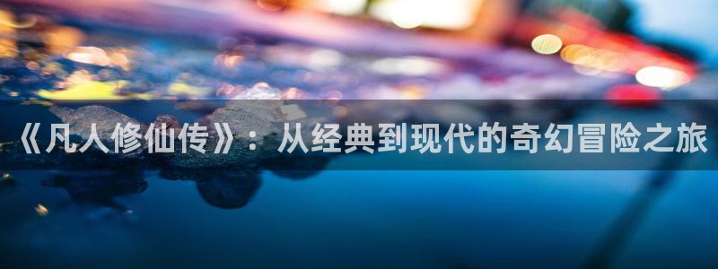 age动漫网上看
