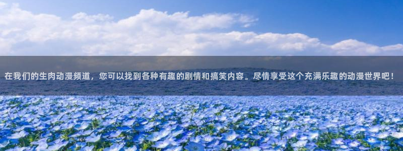 age动漫下载入口