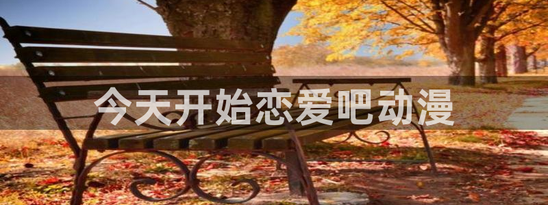 age专注动漫的门户网站